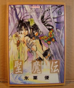 Komiks - Seimaden- 6 ; You Higuri