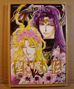 Komiks - Seimaden- 2 ; You Higuri