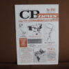 cb news 3-92