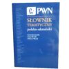 pwn slownik tematyczny polsko-ukrainski kononenko