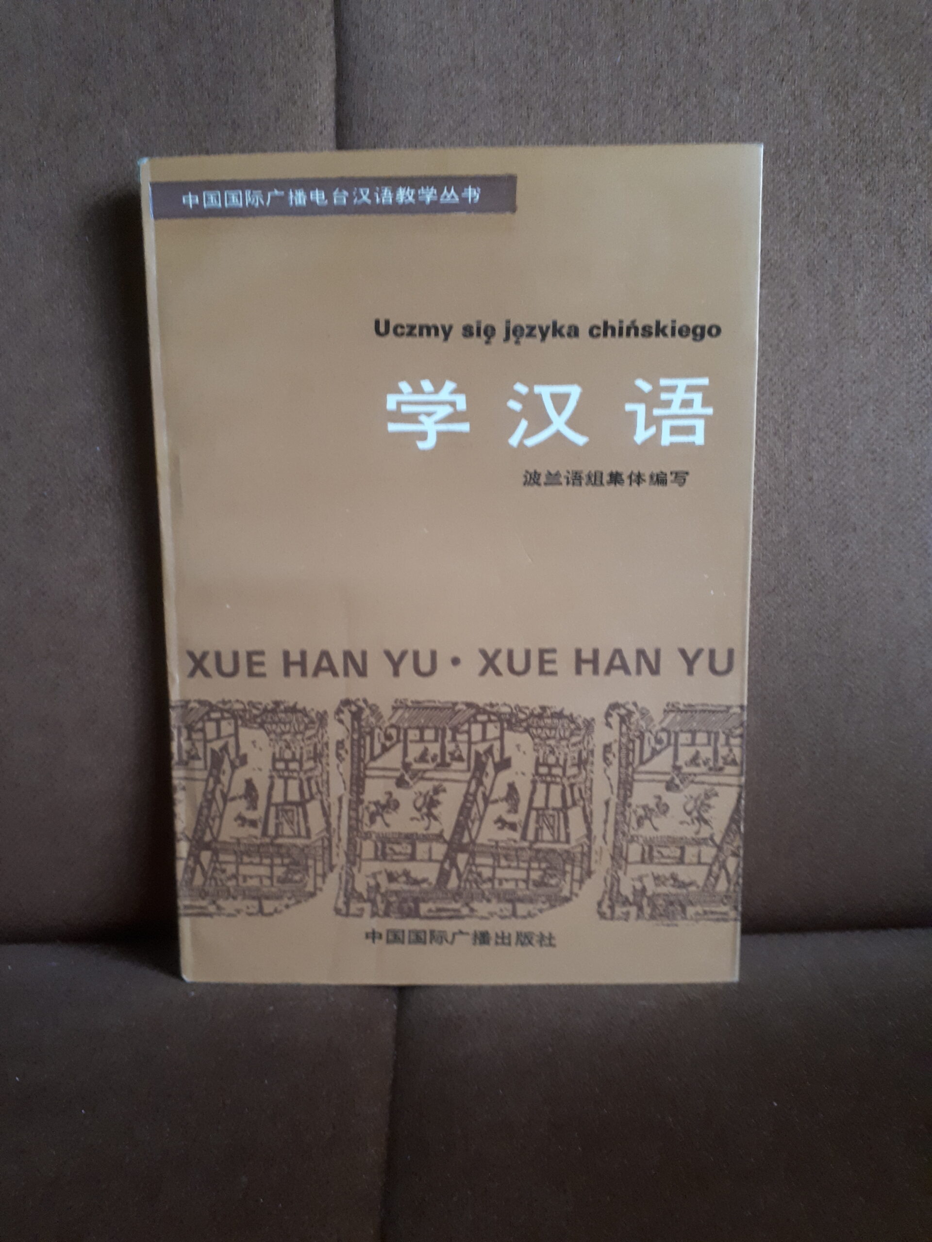 uczmy sie jezyka chinskiego xue han yu