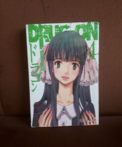drug-on 4 saito