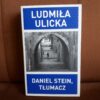 daniel stein tlumacz ulicka