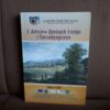 z dziejow gornych luzyc i gornoluzyczan 11-2007 lubanskie studia historyczne