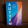 autyzm sedgewick
