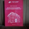 od kolonii do krakowa przemiana topografii wczesnych miast piekalski