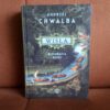 wisla biografia rzeki chwalba