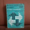 skrocony rozklad jazdy pociagami pkp w kraju i za granica lato 1974
