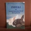 indyki w gospodarstwie wiejskim