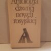 antologia dawnej noweli rosyjskiej