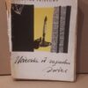 ucieczka od zapachu swiec